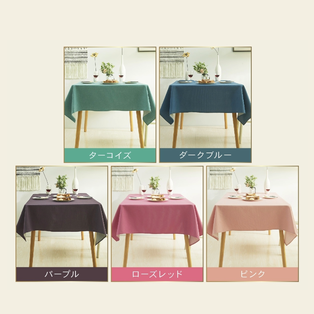 Classic Tablecloth